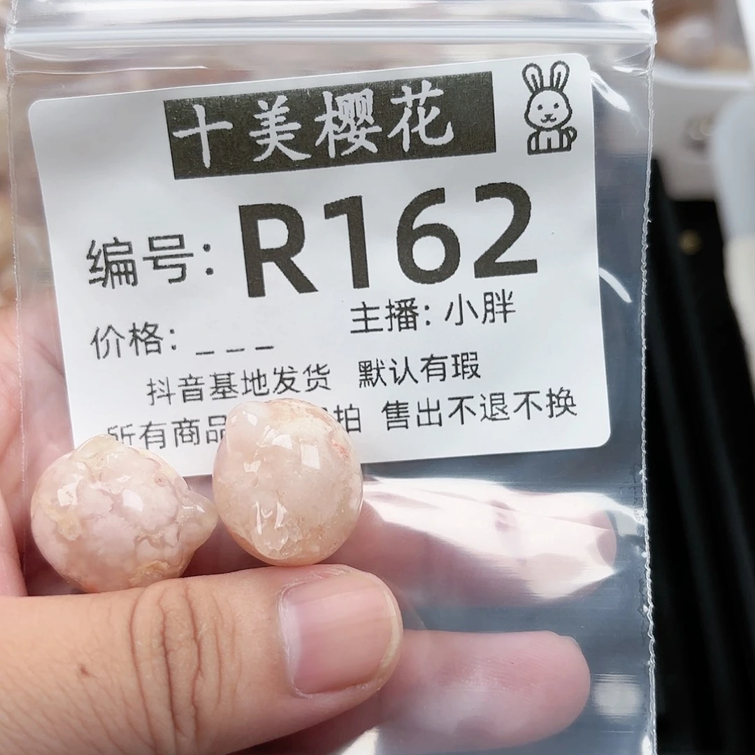 玛瑙/玉髓颈饰合金静**观