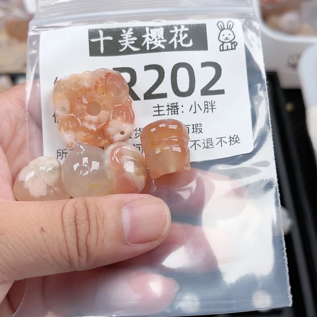 玛瑙/玉髓颈饰合金心**放