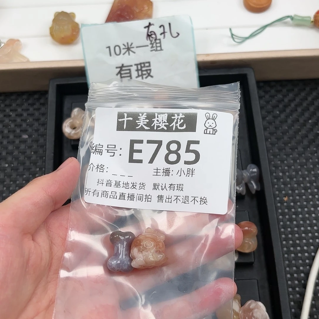 玛瑙/玉髓颈饰未镶嵌夜*雪