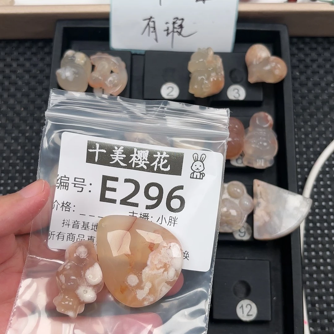 玛瑙/玉髓颈饰未镶嵌?****猬