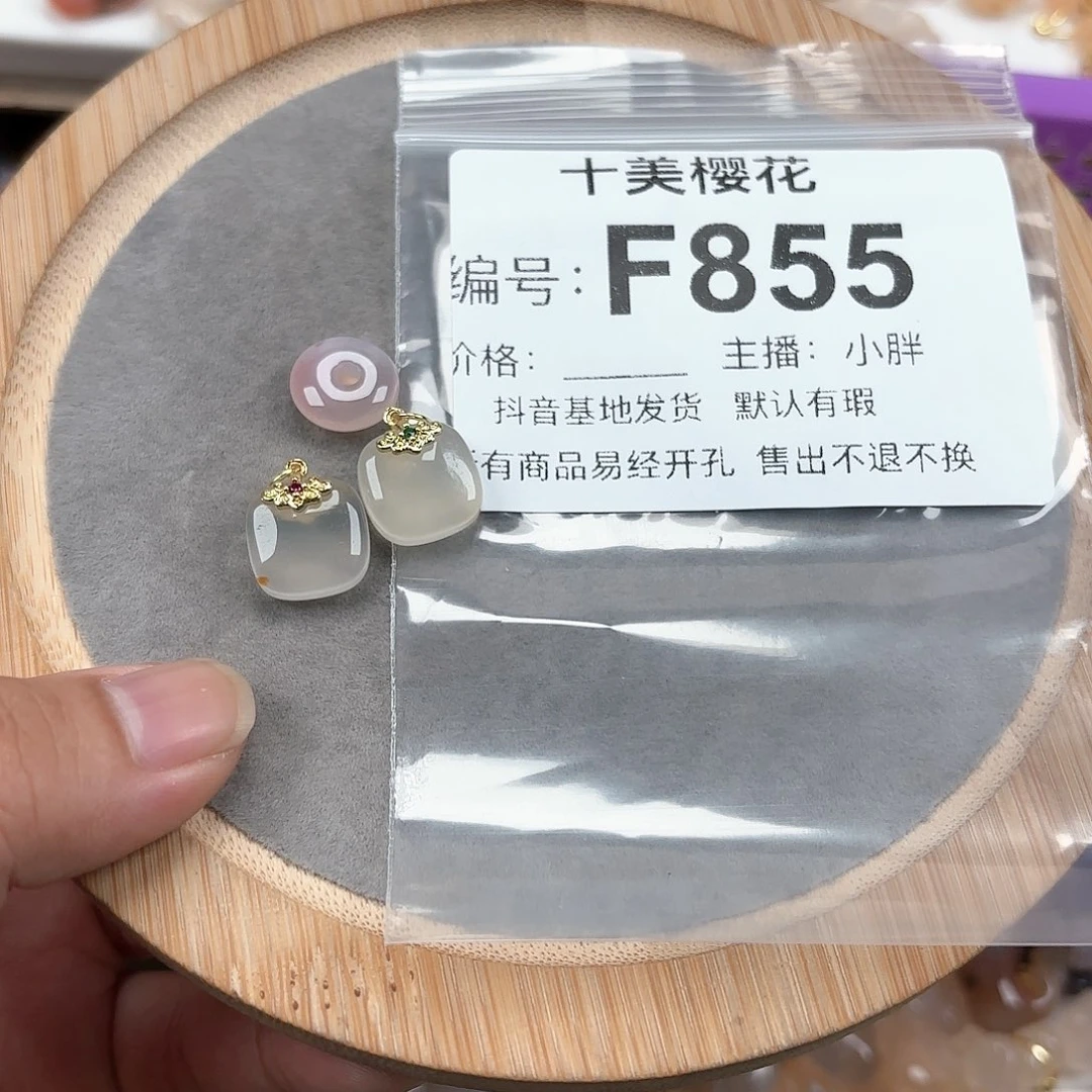 玛瑙/玉髓颈饰合金好****困