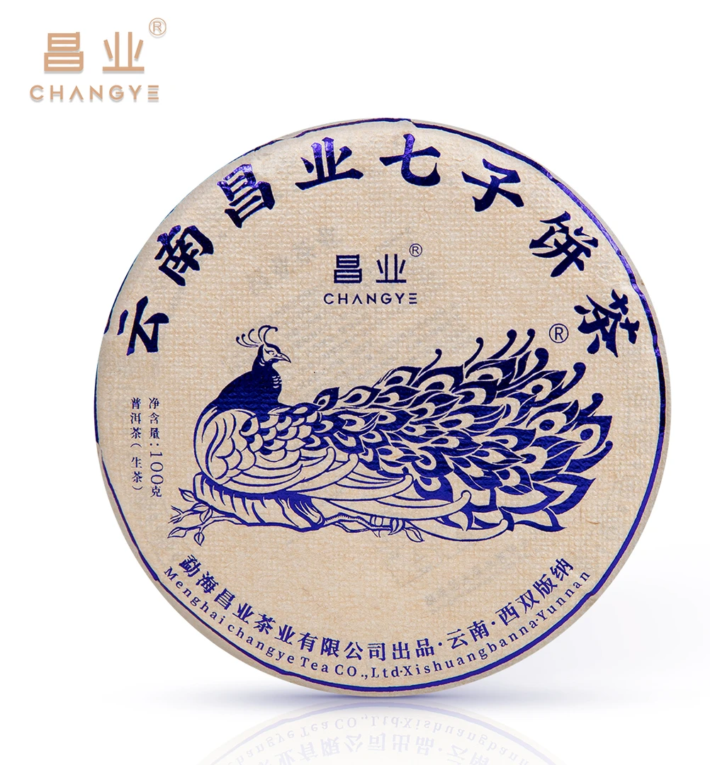 【陆导分享】2023年 昌业 秘境烟韵青饼（深蓝金）100g （生茶）