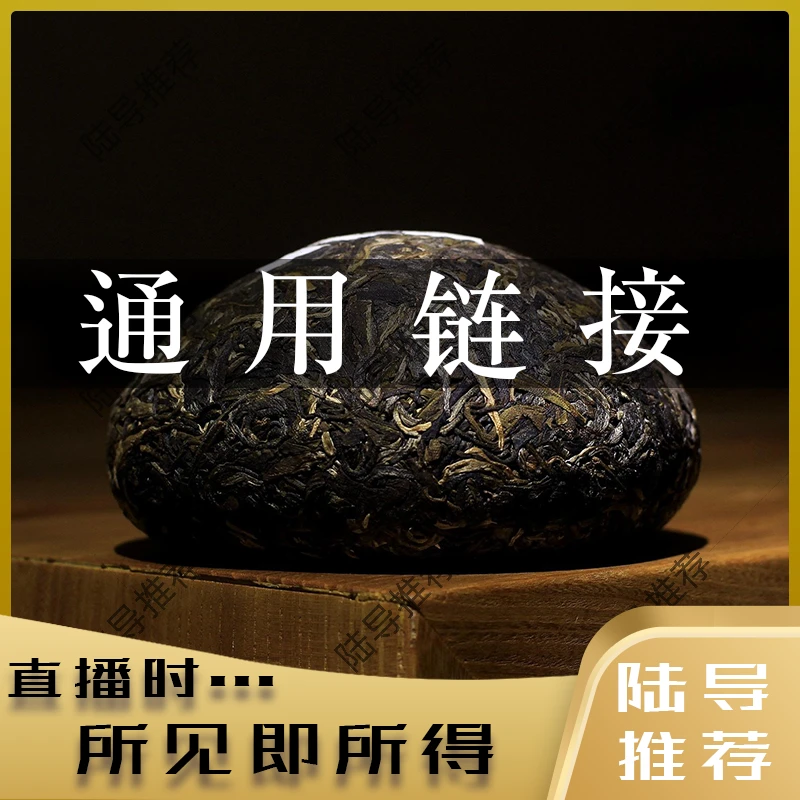 【陆导分享】2013年 YL古茶坊 清泉滃然·怡出 小沱茶（生茶）168g