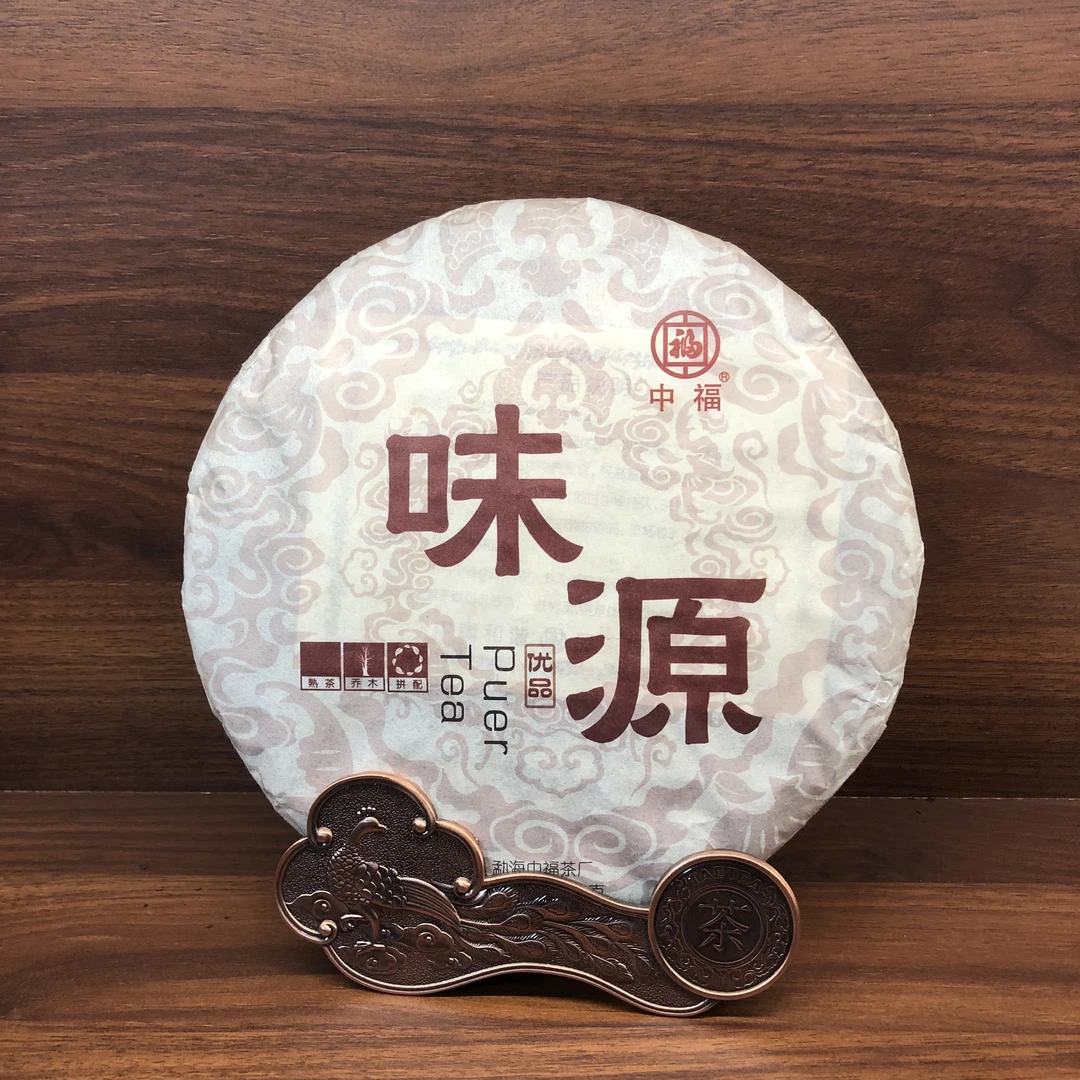 【陆导分享】2019年 中福 味源熟茶（熟茶）357g +一品普洱