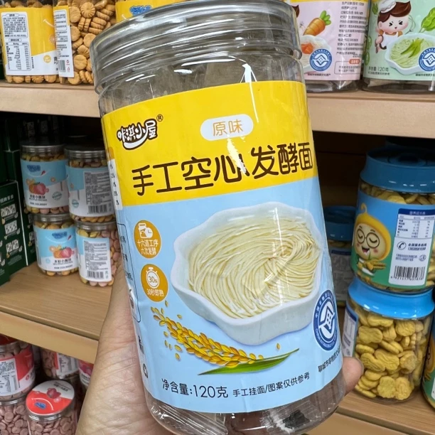 手工空心发酵面 宝宝面条30秒即熟 速食面803