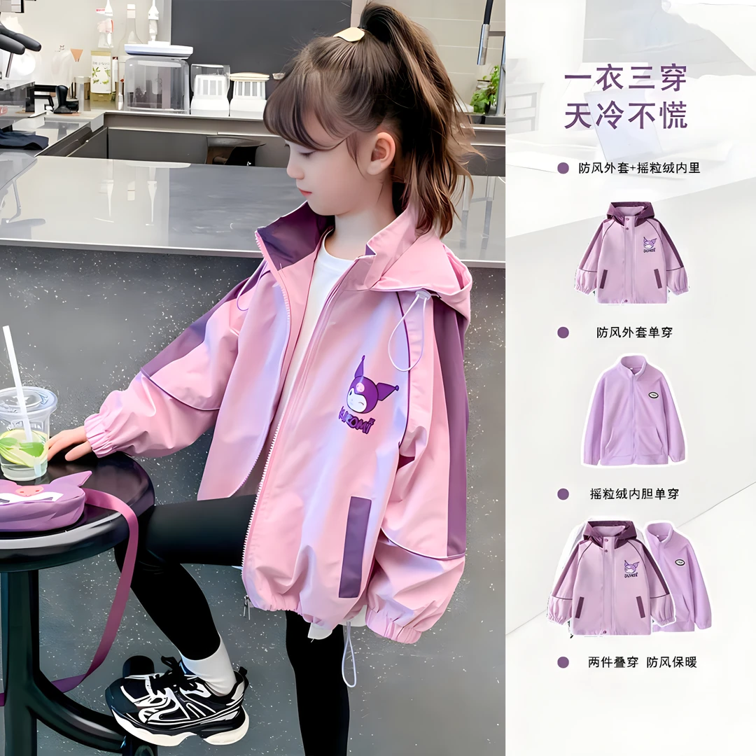 女童外套春秋2024新款春秋款洋气中大童库洛米时尚风衣拼色外套