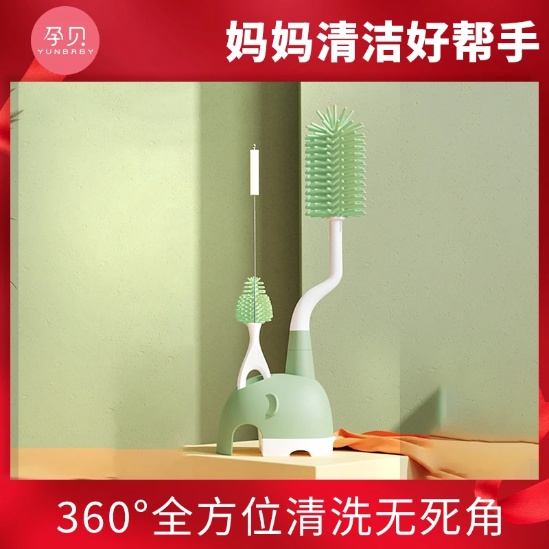 【官方正品】孕贝婴儿奶瓶刷可旋转三件套清洗可爱多功能长柄洗刷