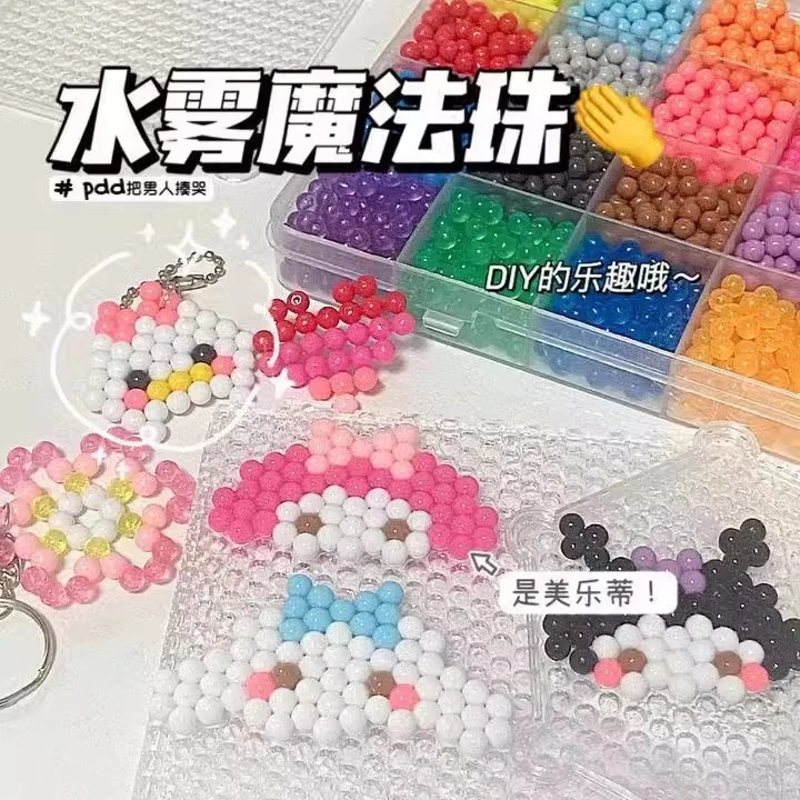 神奇水雾魔珠diy手工夜光水粘珠水晶色透明珠装拼豆拼图玩具豆豆