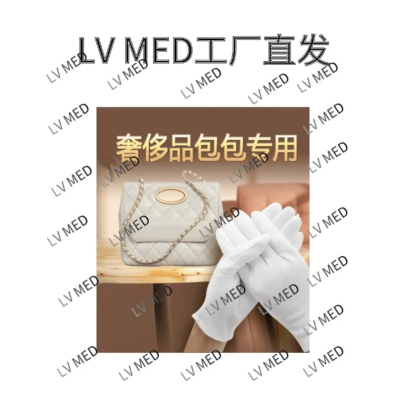 LV MED工厂包包专用全套礼盒装纯手工定制养护带手套高级精品包装