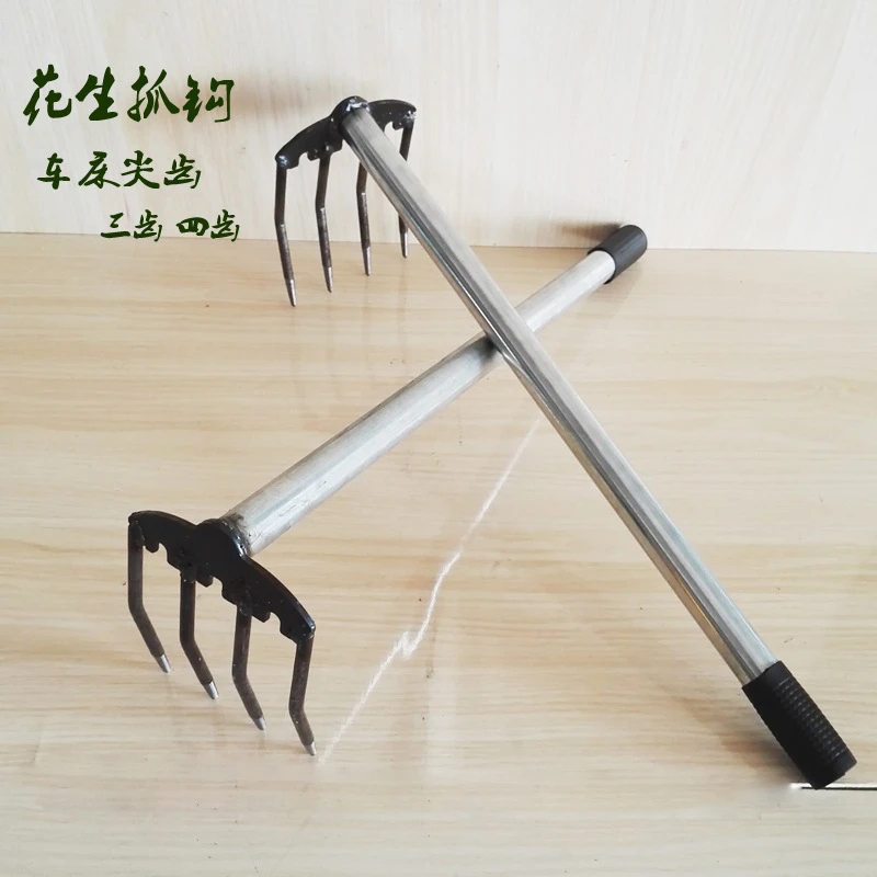 农用工具花生耙子40长钢管车床尖齿抓钩三齿四齿长柄松土花生抓钩