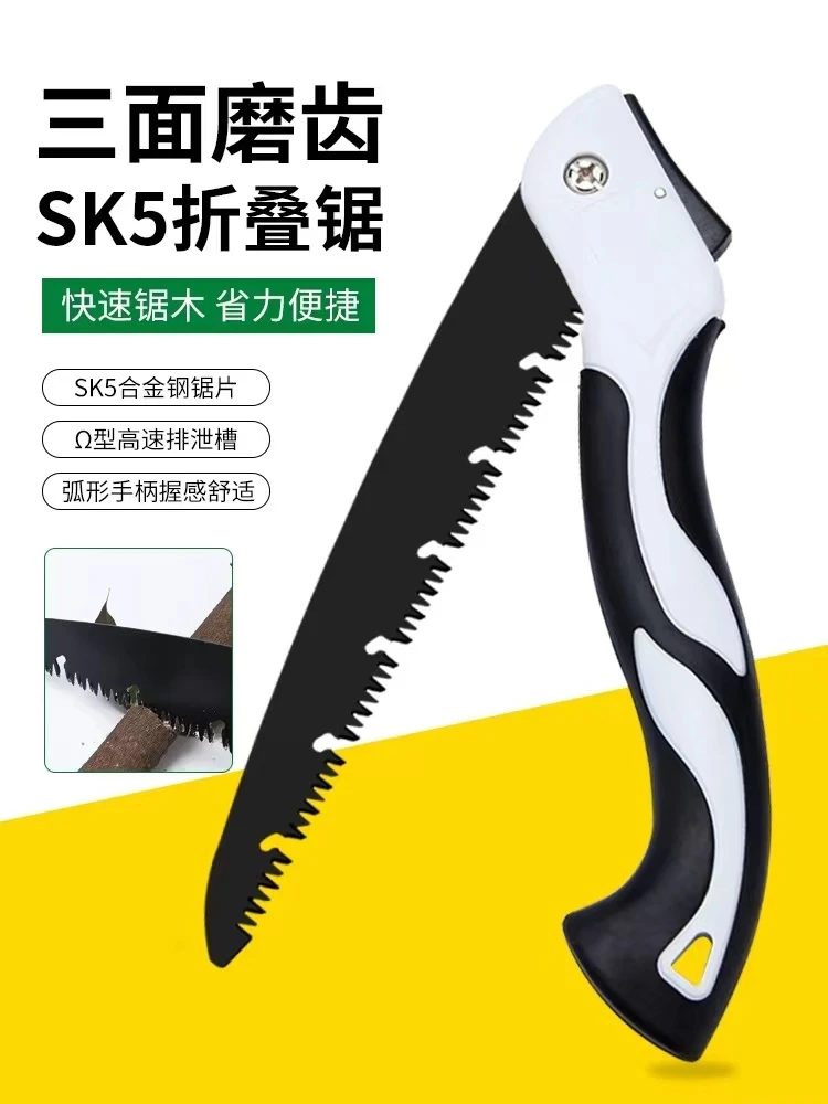 折叠锯户外锯子园林锯耐磨便捷防锈合金钢三面木工锯省力枝剪锰钢