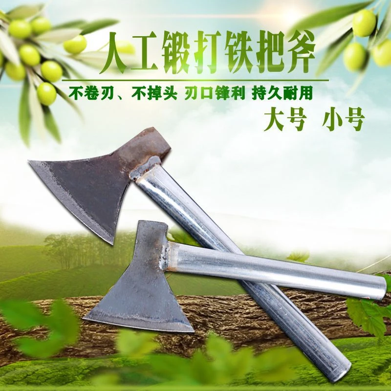 五金砍砖斧人工锻打电焊斧子火镀铁管铁柄大小号砍砖砍柴铁把高