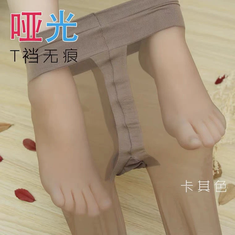 T档超薄丝袜脚尖加固隐形不掉档防勾丝夏超自然大码连裤丝袜透明