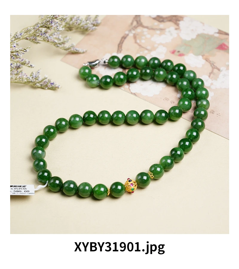 【老掌柜】10mm/18K/和田玉项链   XYBY31901