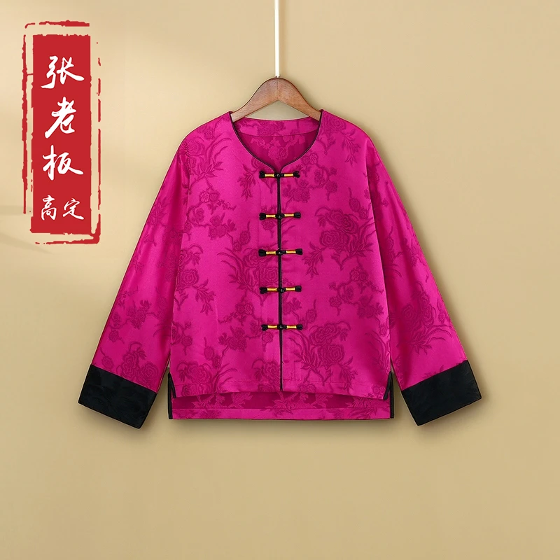 【晚虞】2024新款秋季气质上衣新中式国风宽松圆领提花女装春秋外套