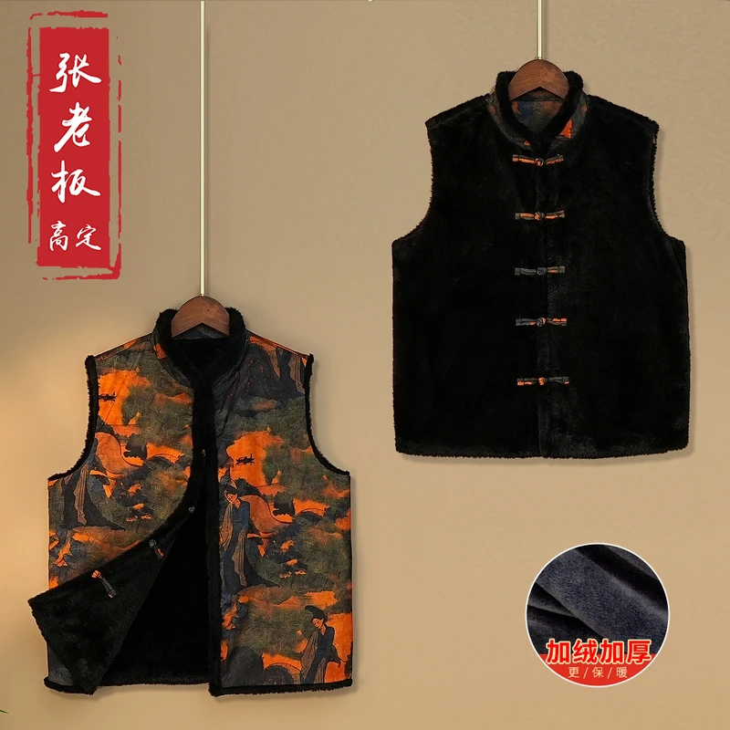 【梦妃】2024秋冬新款气质马甲国风新中式立领提花加厚上衣马夹女款