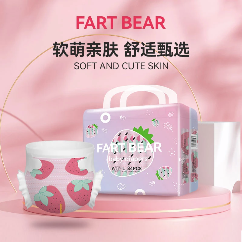 屁屁熊新生儿纸尿裤透气拉拉裤宝宝婴儿尿不湿超薄柔软