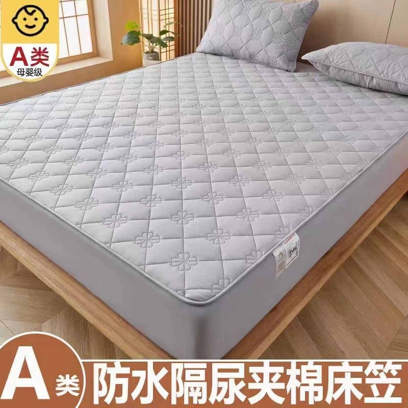 【夹棉防水床笠】冬季A类加厚纯色保护套防水防尘防滑可机洗四季用
