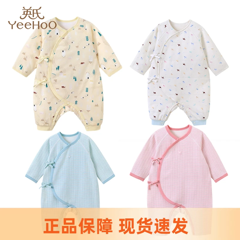 英氏特价童装新生婴儿秋冬夹棉护肚连体衣男女宝宝系带和尚服和蛤