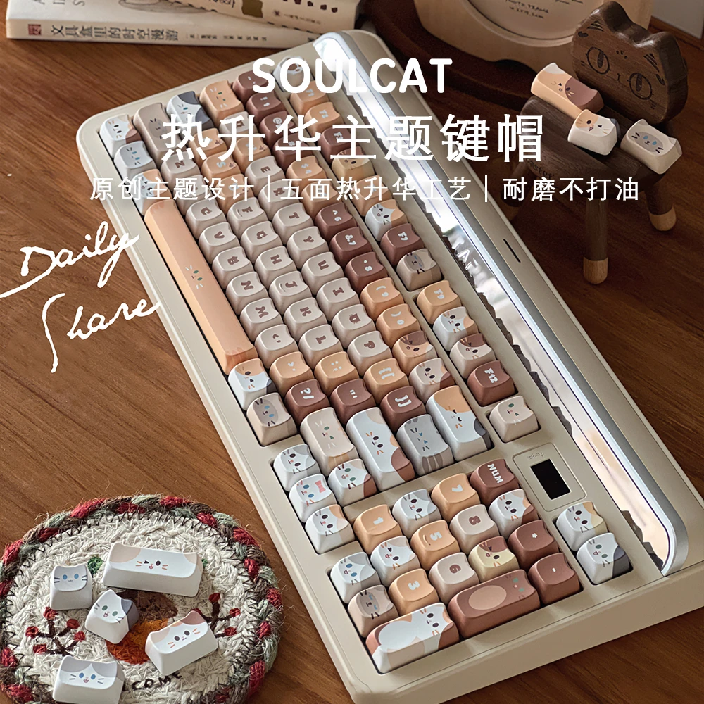 SOULCAT猫猫堆叠键帽MAO高度热升华工艺PBT材质可爱磁轴键盘键帽