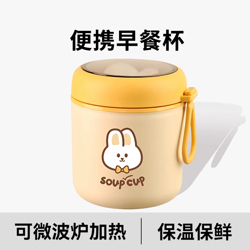 保温饭盒桶小型汤盒粥杯保温桶早餐杯保温盒便携上班族便当早餐盒