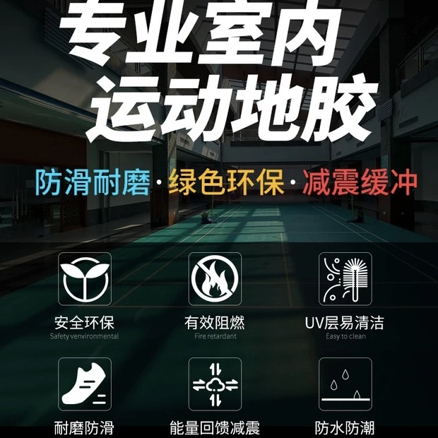 运动街舞地胶 室内户外刷街表演 可定制 Bboy 霹雳舞专用家用训练