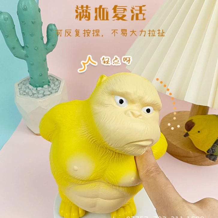 解压玩具捏捏了乐黄总王总大猩猩缓解焦虑办公室解压神器儿童环保