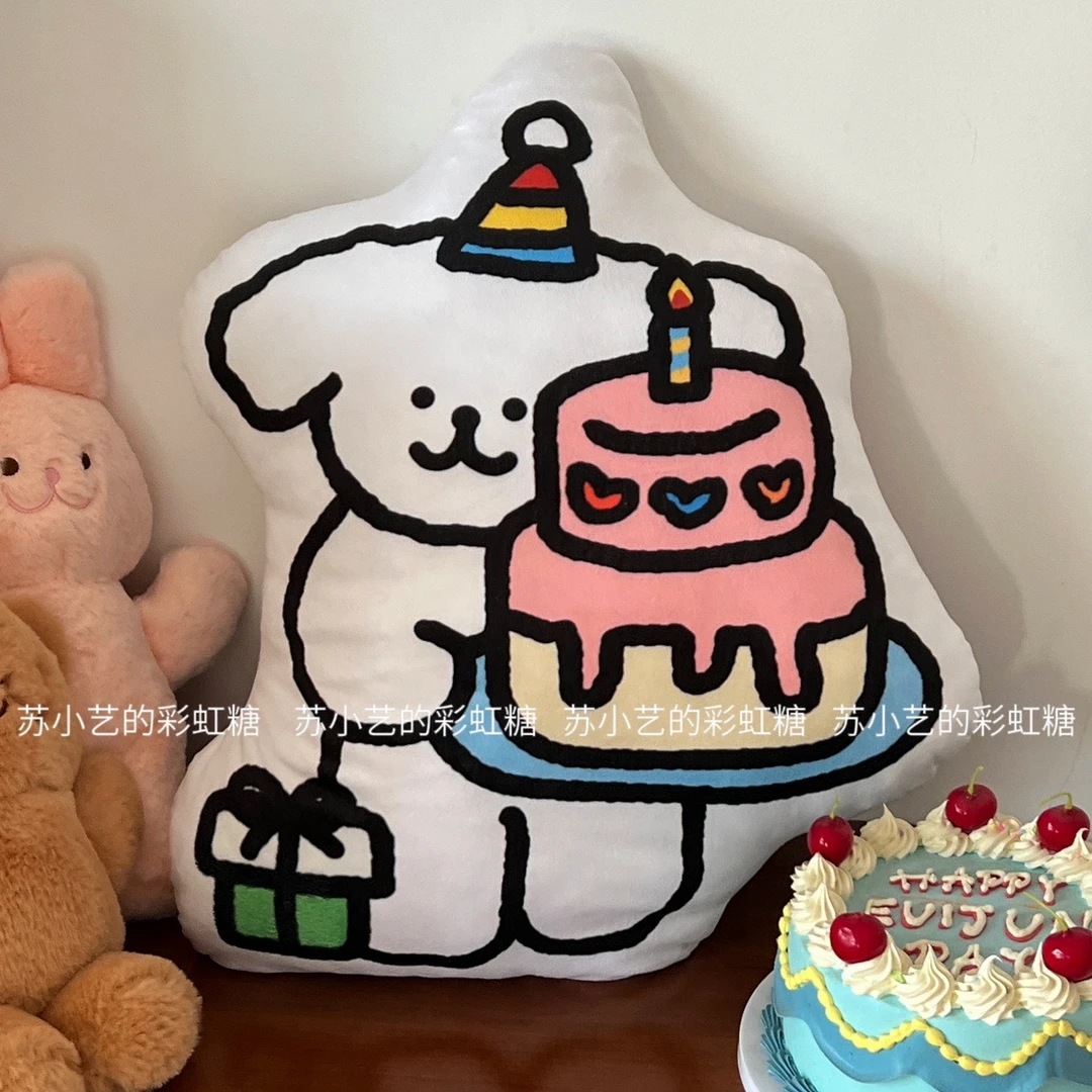 祝你生日快乐！原创小狗蛋糕抱枕沙发靠枕可爱卡通生日靠垫礼物