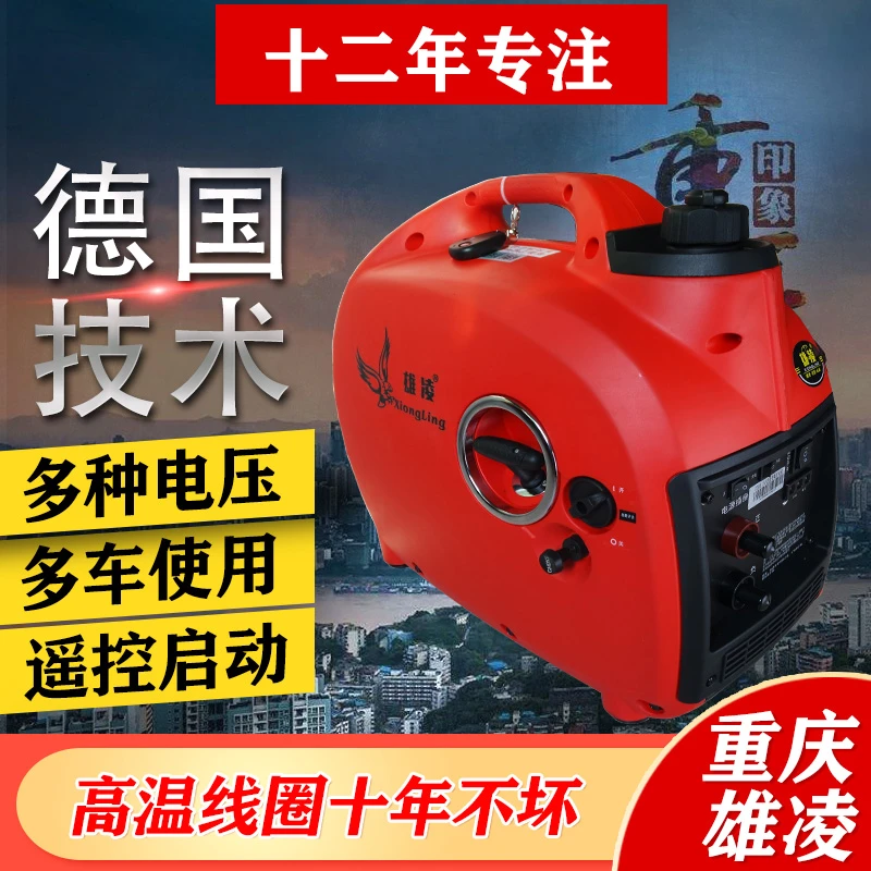 电瓶电动车增程器两三轮48v60v72v便携式发电机静音续航