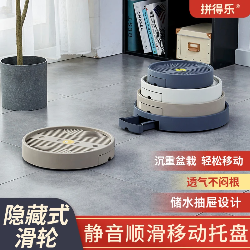 隐藏式移动万向轮花盆轮托带沥水盒储水透气盆栽圆盘