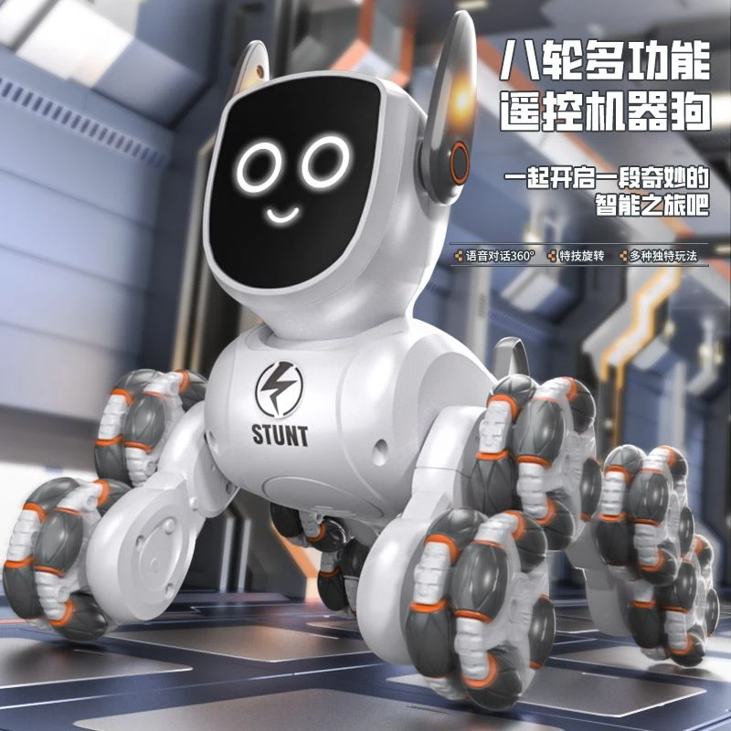 智能声控遥控机器狗玩具汽车儿童电动语音机械狗宠物男孩生日礼物