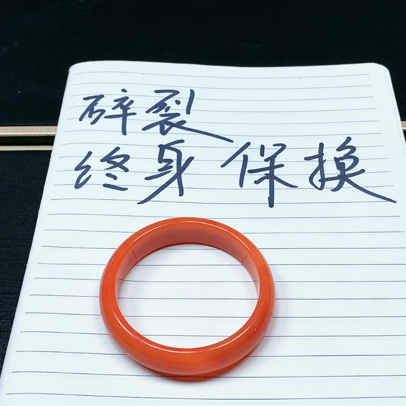 【闪购商品】玛瑙/玉髓手镯 天意专属 甘红未镶嵌