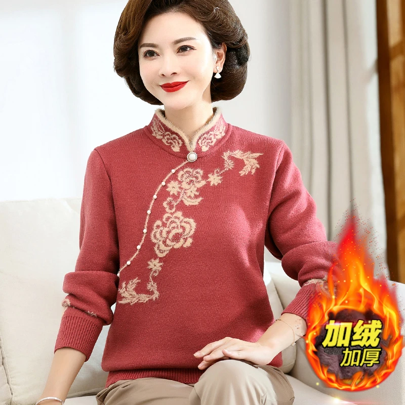 妈妈秋冬装加绒加厚毛衣洋气中老年女保暖一体绒旗袍领针织打底衫