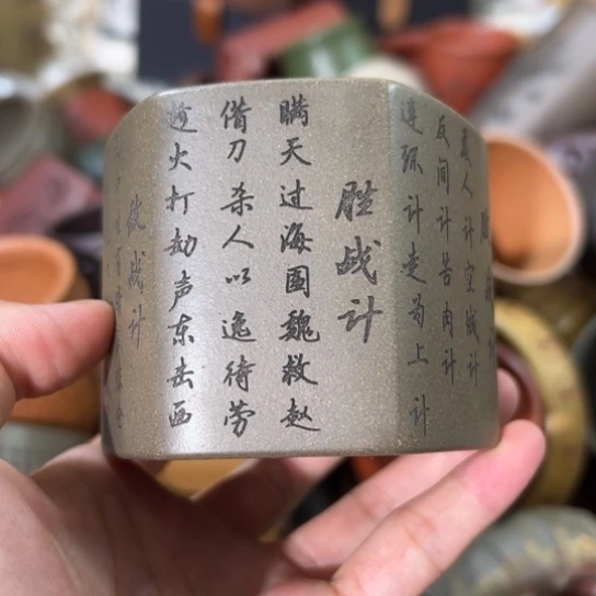 紫砂茶杯宜兴紫砂
