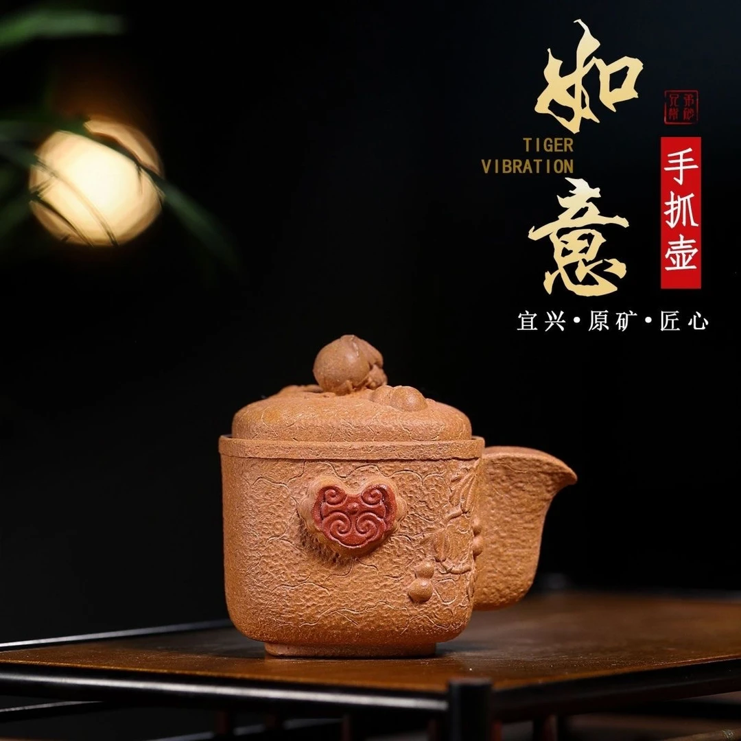 宜兴原矿紫砂壶纯手工老段如意手抓壶泡茶器家用多功能紫砂茶杯