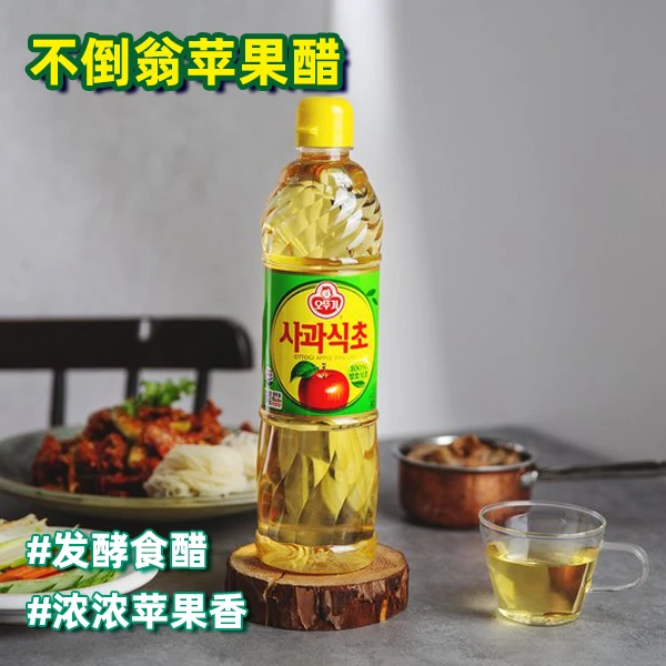 韩国原装进口不倒翁2倍苹果醋900ml寿司紫菜包饭寿司100纯苹果醋