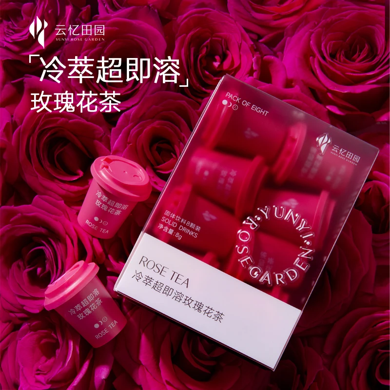 冷萃超即溶玫瑰花茶0添加补充花青素夏天冲泡玫瑰冻干粉