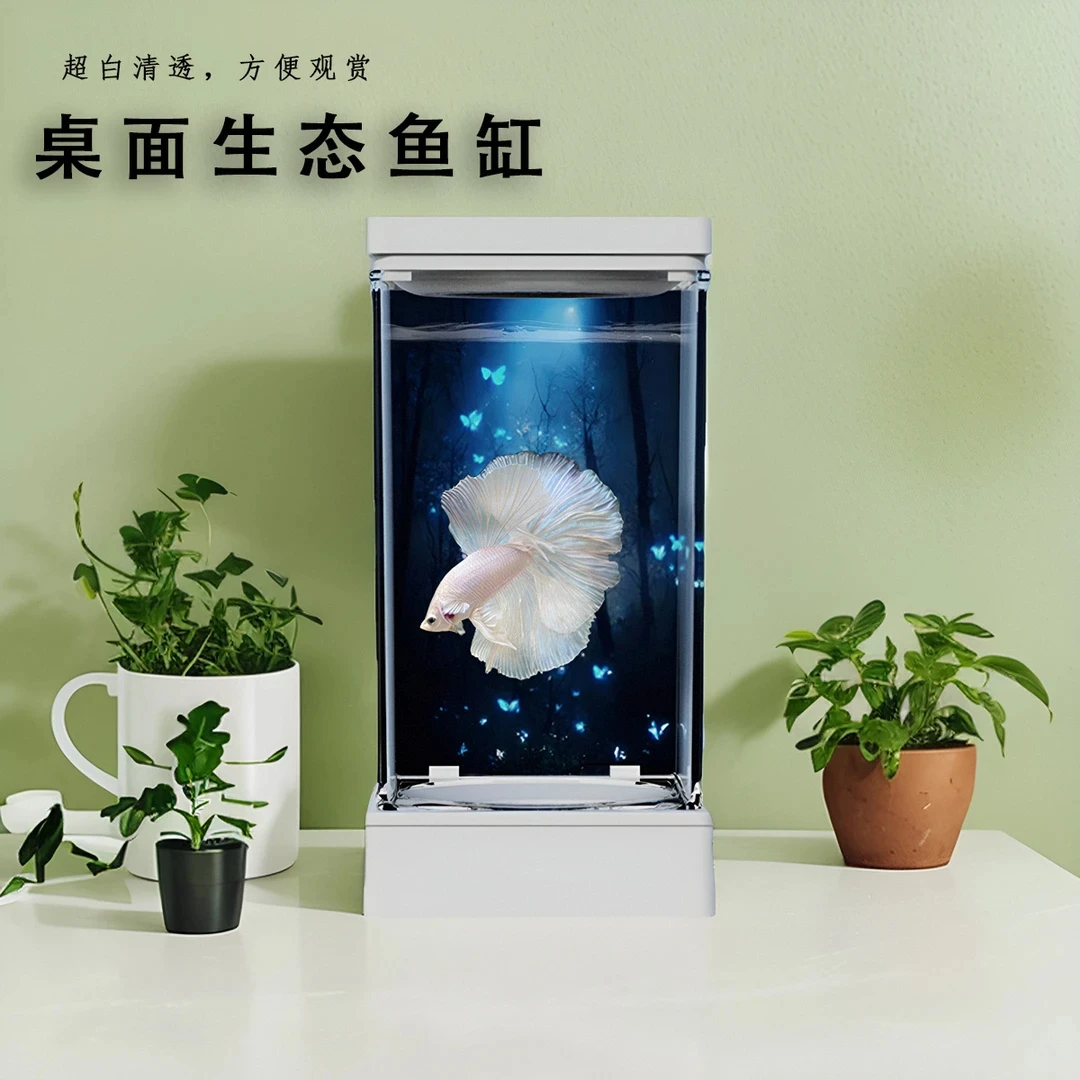 鱼缸超白鱼缸泰国斗鱼专用缸开关渐变灯秘境生态办公室内家用创意