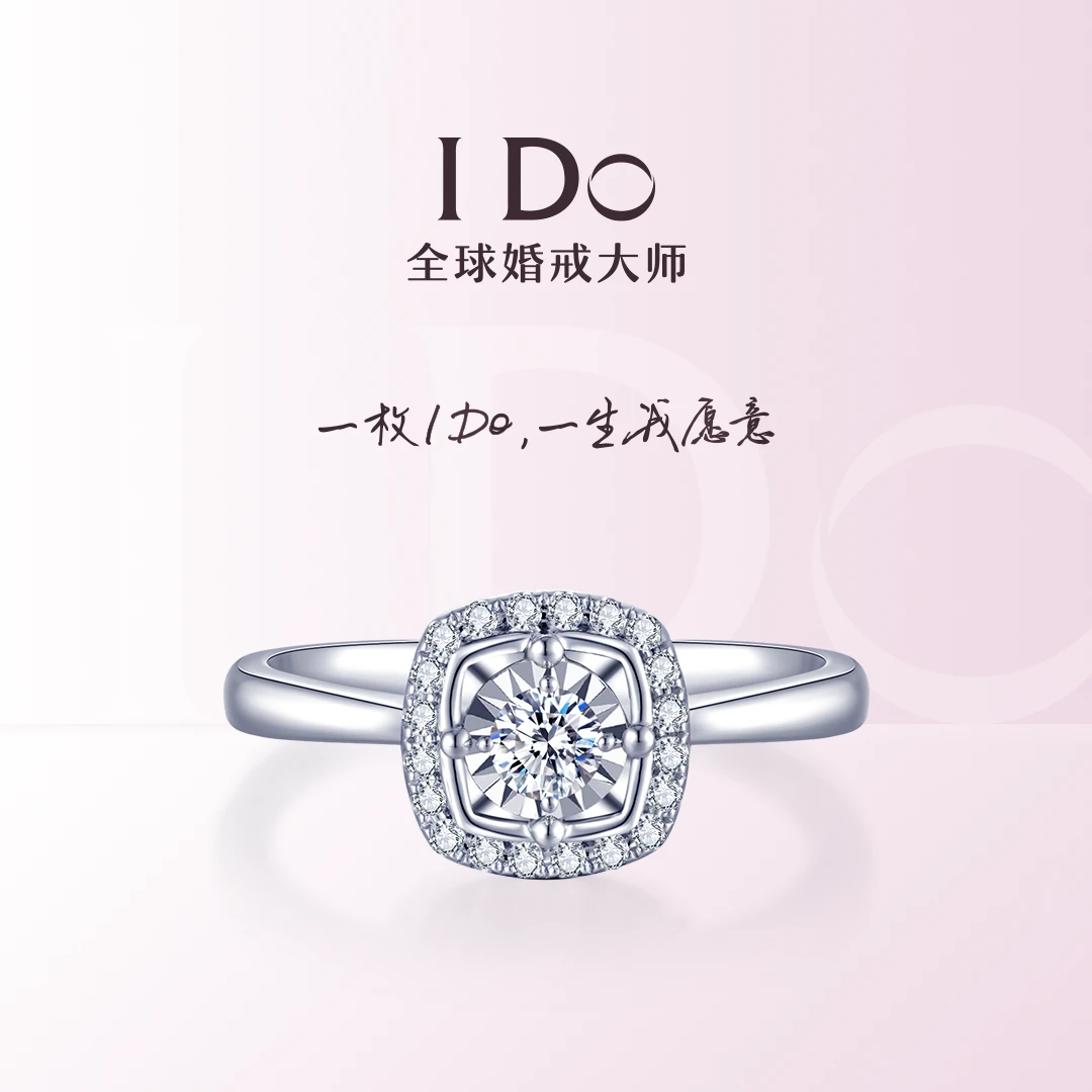 I Do热卖婚戒求婚THEMOMENT系列钻石女戒结婚经典时尚ZJ00001