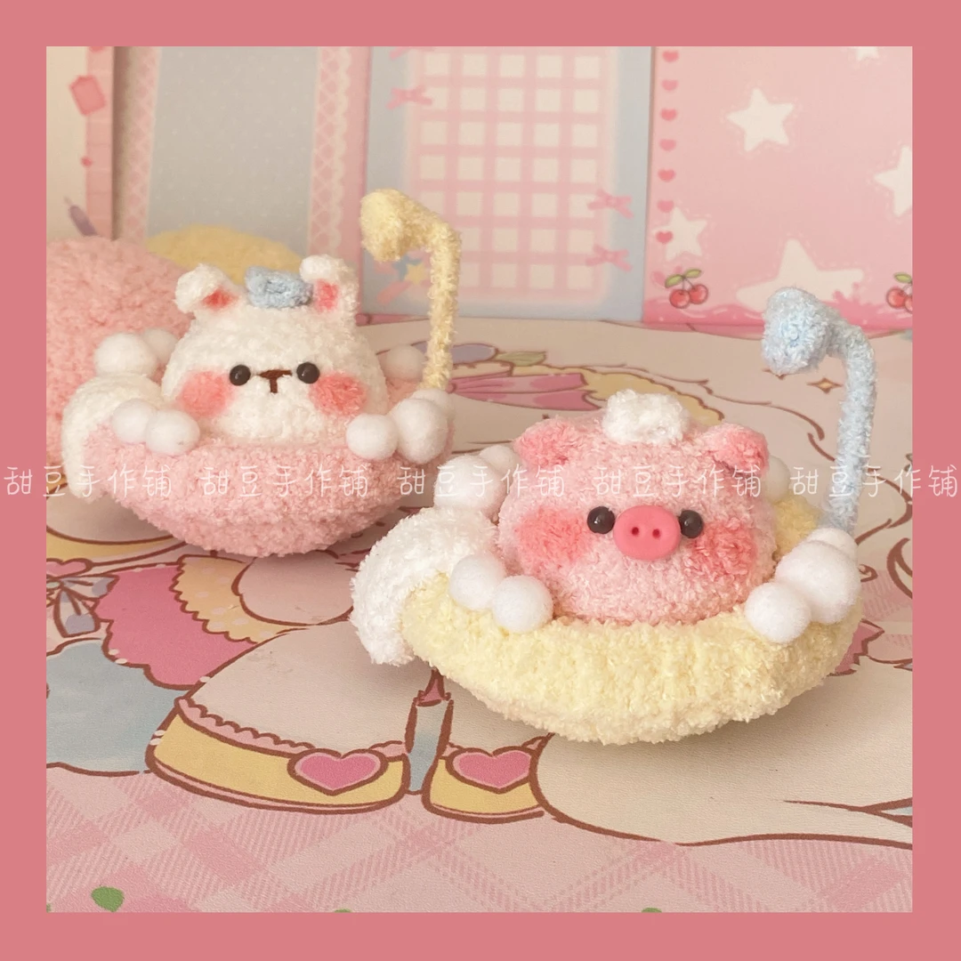 甜豆 浴缸猪猪浴缸兔兔泡澡猪洗澡兔钩针毛线手工编织摆件4007