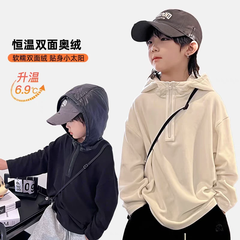 男童澳绒打底衫秋冬款休闲连帽长袖双面绒儿童上衣中大童休闲卫衣