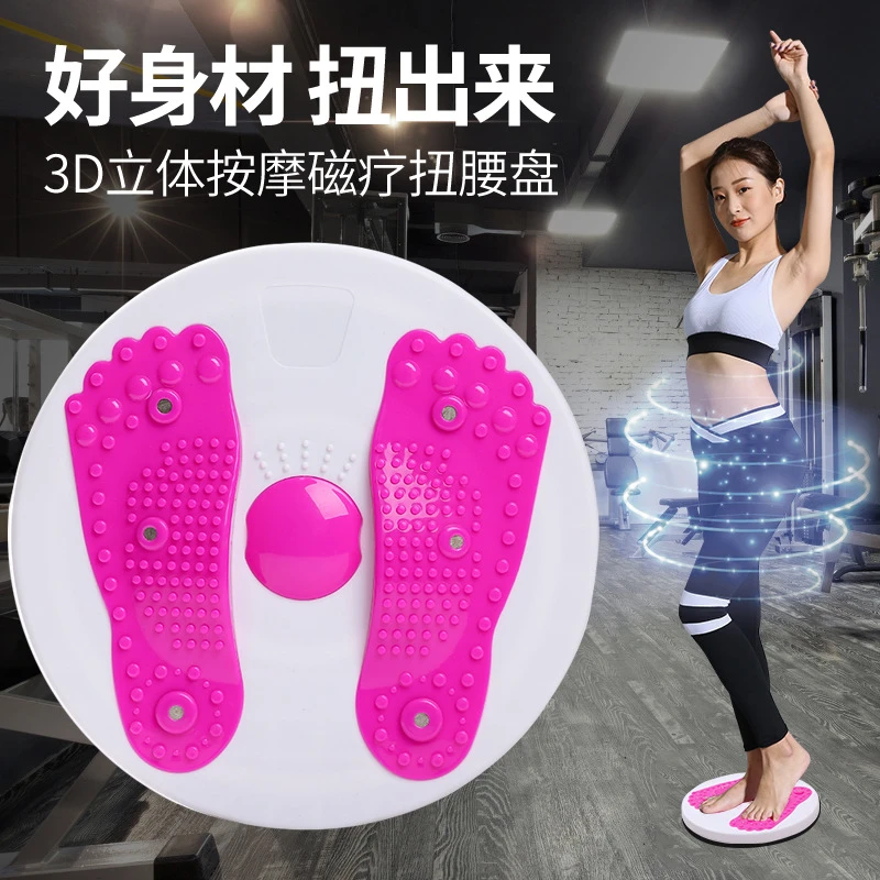 扭腰转盘按摩健身家用器材女跳舞美腿练腰扭腰机扭扭乐健腹扭腰盘