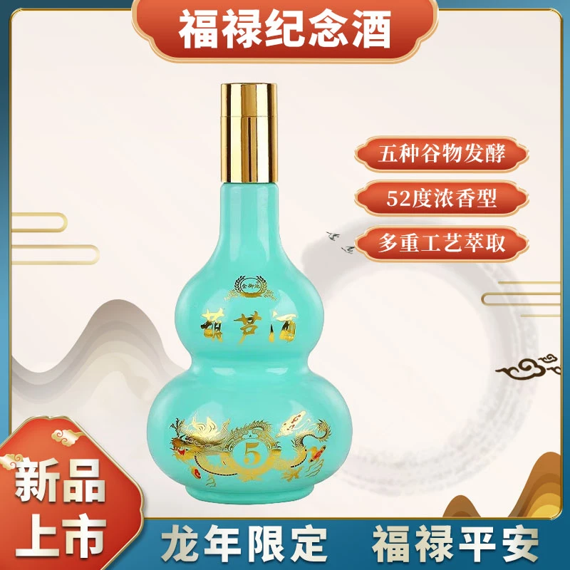 【福利小酒】52度浓香型纯粮食酒原浆酒口粮酒整箱批发特价送礼酿造