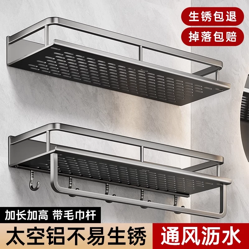 卫生间加高免打孔浴室加长壁挂式置物架洗手间阳台厕所墙上收纳架