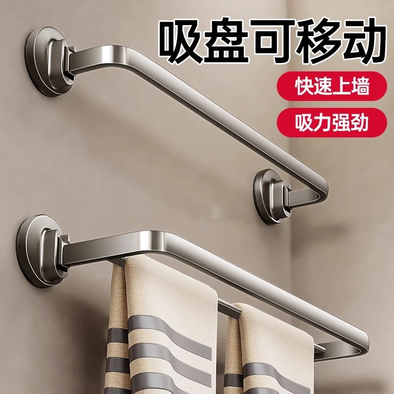 吸盘毛巾架子双杆免打孔枪灰浴室毛巾杆浴巾置物架置物挂架壁挂
