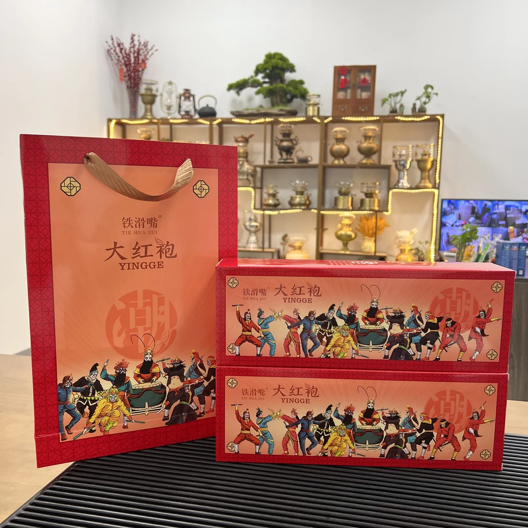 【铁滑嘴】潮汕风英歌礼盒 武夷岩茶大红袍浓香型茶叶烟条装