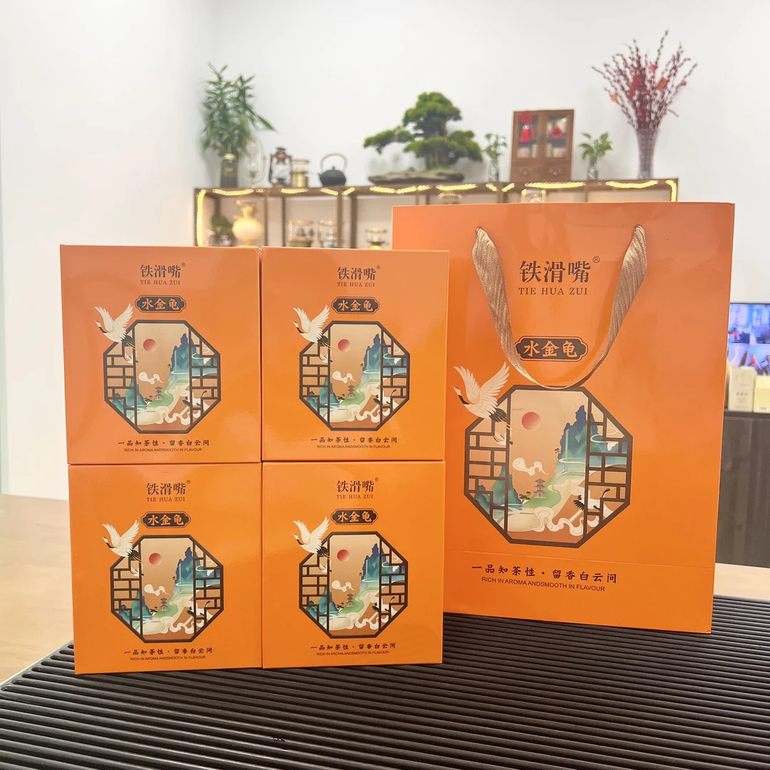 【中秋新品】武夷山四大茗枞水金龟 铁滑嘴浓香型水金龟茶叶礼盒