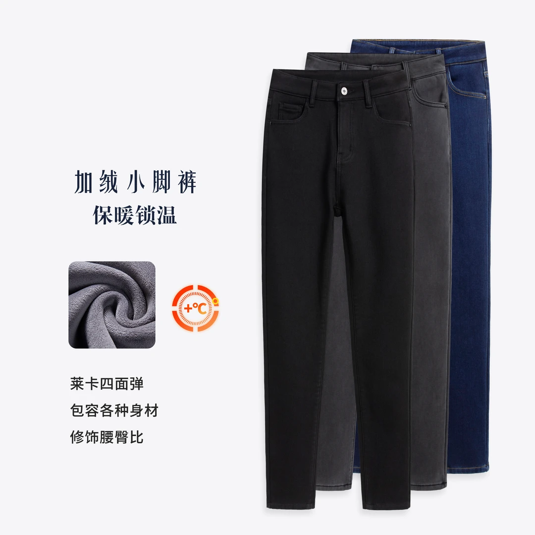 厚薄可选｜黑色加绒牛仔裤女高腰小脚弹力紧身九分铅笔裤长裤11641
