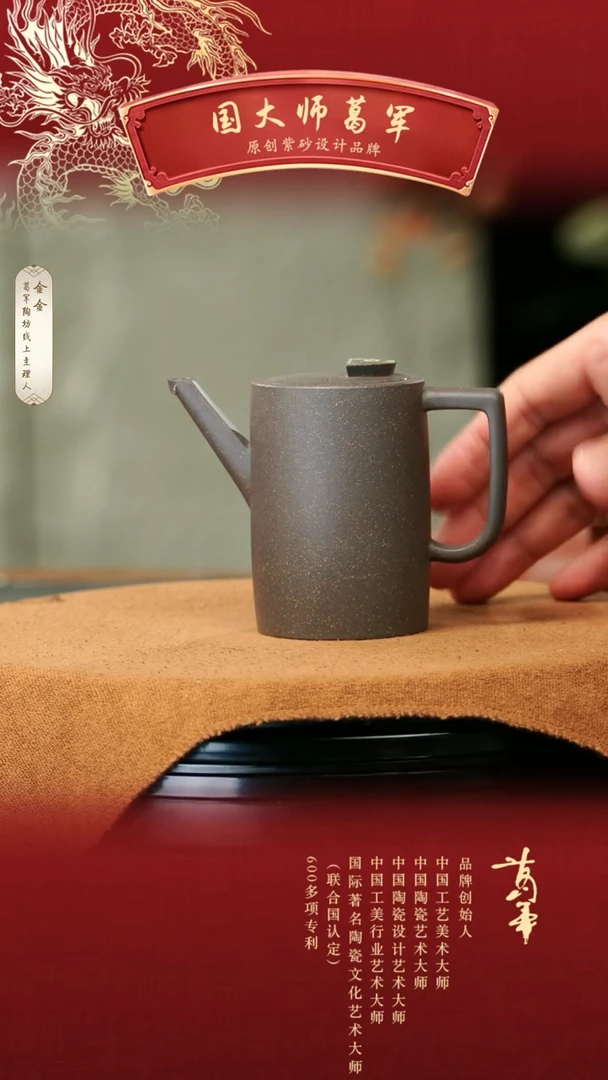 【闪购商品】紫砂茶壶《暮雨》