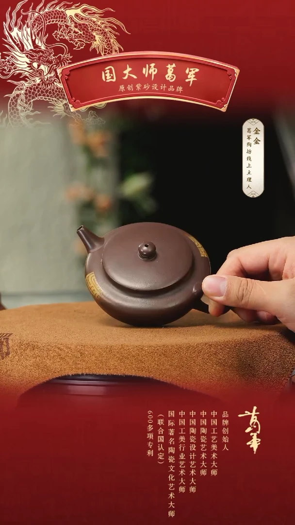 【闪购商品】紫砂茶宠《扁晨 色饰法》